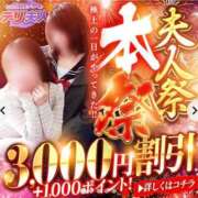 ヒメ日記 2026/02/23 06:15 投稿 かえで 佐世保人妻デリヘル「デリ夫人」