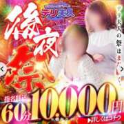 ヒメ日記 2026/02/24 06:00 投稿 かえで 佐世保人妻デリヘル「デリ夫人」