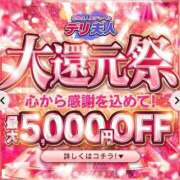 ヒメ日記 2026/03/14 06:26 投稿 かえで 佐世保人妻デリヘル「デリ夫人」