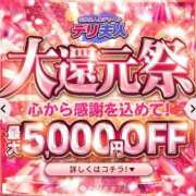 ヒメ日記 2026/04/12 06:20 投稿 かえで 佐世保人妻デリヘル「デリ夫人」