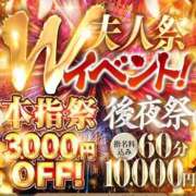 ヒメ日記 2026/05/11 06:22 投稿 かえで 佐世保人妻デリヘル「デリ夫人」