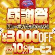 ヒメ日記 2026/06/01 06:03 投稿 かえで 佐世保人妻デリヘル「デリ夫人」