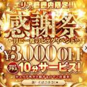 ヒメ日記 2026/08/31 06:03 投稿 かえで 佐世保人妻デリヘル「デリ夫人」
