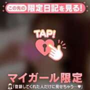 ヒメ日記 2024/12/06 21:16 投稿 葉月ゆま MADAM