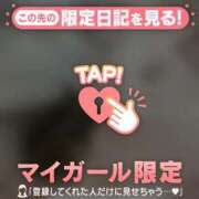 ヒメ日記 2024/12/07 18:16 投稿 葉月ゆま MADAM