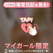 ヒメ日記 2024/12/07 21:46 投稿 葉月ゆま MADAM