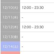 ヒメ日記 2024/12/09 09:16 投稿 葉月ゆま MADAM