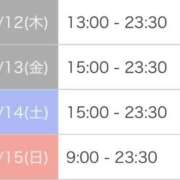 ヒメ日記 2024/12/11 18:16 投稿 葉月ゆま MADAM