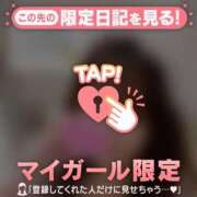 ヒメ日記 2024/12/16 21:16 投稿 葉月ゆま MADAM