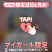 ヒメ日記 2024/12/16 23:46 投稿 葉月ゆま MADAM