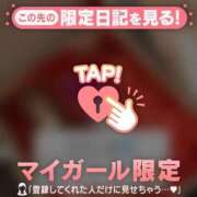 ヒメ日記 2024/12/25 23:46 投稿 葉月ゆま MADAM