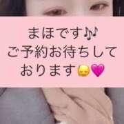 ヒメ日記 2025/03/13 10:08 投稿 まほ 東京アロマスタイル