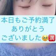 ヒメ日記 2025/03/27 11:44 投稿 まほ 東京アロマスタイル