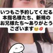 ヒメ日記 2025/09/22 10:08 投稿 まほ 東京アロマスタイル