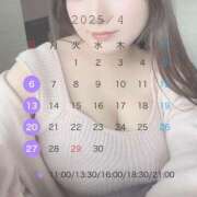 ヒメ日記 2025/04/06 11:25 投稿 ♦かりな♦ 翡翠の夢