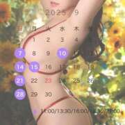 ヒメ日記 2025/08/24 18:05 投稿 ♦かりな♦ 翡翠の夢