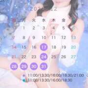 ♦かりな♦ 年末年始のシフト💖 翡翠の夢