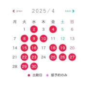ヒメ日記 2025/04/03 07:35 投稿 ♦りおな♦ 翡翠の夢
