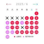 ヒメ日記 2025/06/06 16:15 投稿 ♦りおな♦ 翡翠の夢