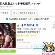 ヒメ日記 2025/06/20 18:35 投稿 ♦りおな♦ 翡翠の夢