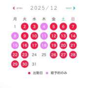 ヒメ日記 2025/11/18 03:15 投稿 ♦りおな♦ 翡翠の夢