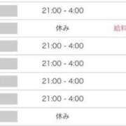 ヒメ日記 2026/08/24 18:31 投稿 ひびき☆穢れなき未経験！ JKサークル