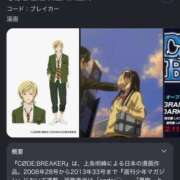 ヒメ日記 2026/09/04 21:04 投稿 ひびき☆穢れなき未経験！ JKサークル