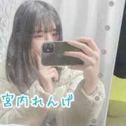 ヒメ日記 2024/12/14 15:03 投稿 宮内 れんげ しゃせきょっ!XX教育される制服女子たち