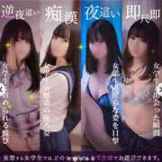 ヒメ日記 2025/01/28 12:46 投稿 宮内 れんげ しゃせきょっ!XX教育される制服女子たち