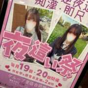 ヒメ日記 2025/05/20 01:16 投稿 宮内 れんげ しゃせきょっ!XX教育される制服女子たち
