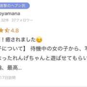 ヒメ日記 2025/05/24 15:21 投稿 宮内 れんげ しゃせきょっ!XX教育される制服女子たち