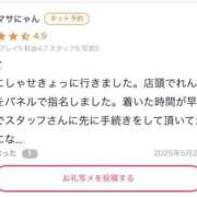 ヒメ日記 2025/06/04 12:50 投稿 宮内 れんげ しゃせきょっ!XX教育される制服女子たち