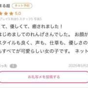 ヒメ日記 2025/06/04 12:55 投稿 宮内 れんげ しゃせきょっ!XX教育される制服女子たち
