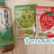 ヒメ日記 2025/06/07 23:09 投稿 宮内 れんげ しゃせきょっ!XX教育される制服女子たち