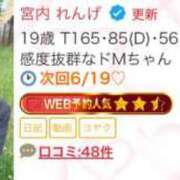 ヒメ日記 2025/06/18 02:09 投稿 宮内 れんげ しゃせきょっ!XX教育される制服女子たち