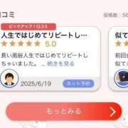 ヒメ日記 2025/06/23 00:19 投稿 宮内 れんげ しゃせきょっ!XX教育される制服女子たち