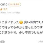 ヒメ日記 2025/06/23 08:19 投稿 宮内 れんげ しゃせきょっ!XX教育される制服女子たち