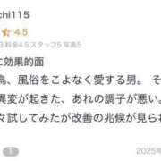 ヒメ日記 2025/06/28 00:10 投稿 宮内 れんげ しゃせきょっ!XX教育される制服女子たち