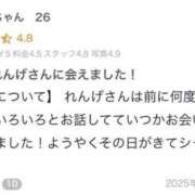 ヒメ日記 2025/06/28 00:29 投稿 宮内 れんげ しゃせきょっ!XX教育される制服女子たち