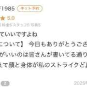 ヒメ日記 2025/06/28 00:42 投稿 宮内 れんげ しゃせきょっ!XX教育される制服女子たち