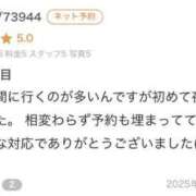 ヒメ日記 2025/06/30 02:39 投稿 宮内 れんげ しゃせきょっ!XX教育される制服女子たち