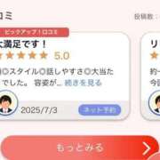 ヒメ日記 2025/07/05 02:03 投稿 宮内 れんげ しゃせきょっ!XX教育される制服女子たち