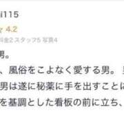 ヒメ日記 2025/07/21 07:09 投稿 宮内 れんげ しゃせきょっ!XX教育される制服女子たち