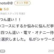 ヒメ日記 2025/07/21 07:49 投稿 宮内 れんげ しゃせきょっ!XX教育される制服女子たち