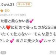 ヒメ日記 2025/07/21 09:09 投稿 宮内 れんげ しゃせきょっ!XX教育される制服女子たち