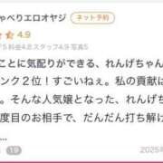 ヒメ日記 2025/07/22 07:19 投稿 宮内 れんげ しゃせきょっ!XX教育される制服女子たち