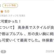 ヒメ日記 2025/07/22 07:39 投稿 宮内 れんげ しゃせきょっ!XX教育される制服女子たち