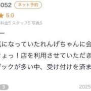 ヒメ日記 2025/07/22 08:10 投稿 宮内 れんげ しゃせきょっ!XX教育される制服女子たち