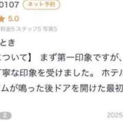 ヒメ日記 2025/07/22 08:39 投稿 宮内 れんげ しゃせきょっ!XX教育される制服女子たち