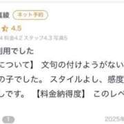 ヒメ日記 2025/07/22 09:19 投稿 宮内 れんげ しゃせきょっ!XX教育される制服女子たち